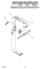 10 - Upper Wash And Rinse Parts, Optional Parts (Not Included)
