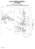 04 - 8318272 Burner Assembly, Optional Parts (Not Included)