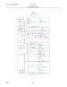 20 - Wiring Schematic