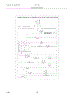 10 - Wiring Schematic