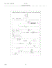 12 - Wiring Schematic
