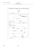 12 - Wiring Schematic