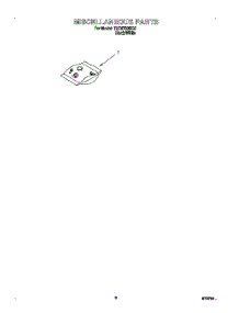 07 - Miscellaneous, Optional parts for Estate Dishwasher TUD5700EQ3 from AppliancePartsPros.com