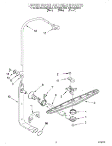 07 - Upper Wash And Rinse parts for Kitchenaid Dishwasher KUDV25SHBL2 from AppliancePartsPros.com