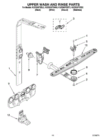 11 - Upper Wash And Rinse Parts parts for Kitchenaid Dishwasher KUDS03FSWH3 from AppliancePartsPros.com