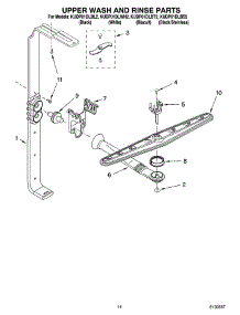11 - Upper Wash And Rinse Parts parts for Kitchenaid Dishwasher KUDP01DLBL2 from AppliancePartsPros.com