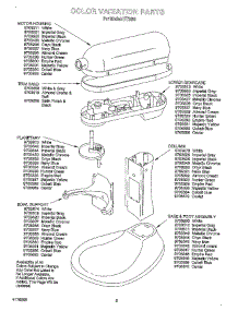 02 - Color Variation parts for Kitchenaid Mixer KT2651 from AppliancePartsPros.com