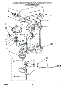 Case, Gearing, Planetary Unit parts for Kitchenaid Mixer KT2651KATRW from AppliancePartsPros.com