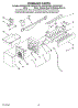 08 - Icemaker Parts, Optional Parts (Not Included)