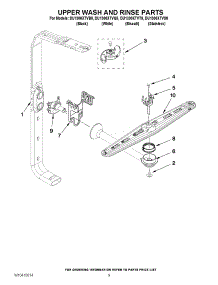 07 - Upper Wash And Rinse Parts parts for Whirlpool Dishwasher DU1300XTVQ8 from AppliancePartsPros.com