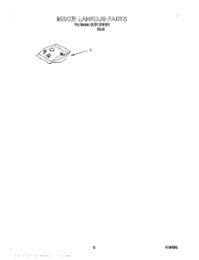 07 - Miscellaneous parts for Whirlpool Dishwasher DU811DWGU1 from AppliancePartsPros.com