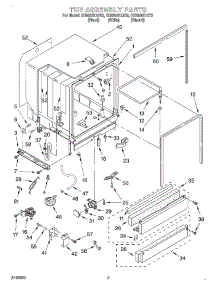 03 - Tub Assembly parts for Whirlpool Dishwasher GU980SCGQ3 from AppliancePartsPros.com