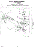 04 - 8318272 Burner Assembly