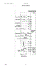 14 - Wiring Diagram