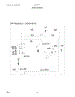 04 - Wiring Diagram