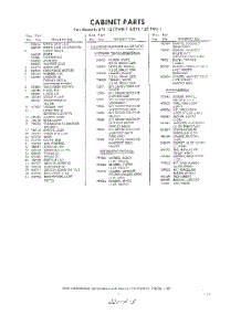 03 - Lit / Optional parts for Whirlpool Freezer EYL12CTWR1 / from AppliancePartsPros.com