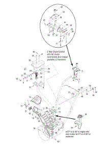 Chute Control 2 Way parts for Columbia Snow Thrower 31AH55K4897 / 2011 from AppliancePartsPros.com