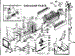 Icemaker Parts