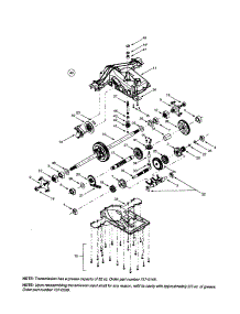 Differential Axle Assembly parts for Troy-Bilt Front-Engine Lawn Tractor 14AZ809K063 from AppliancePartsPros.com