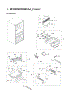 Freezer Parts
