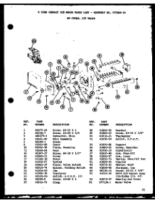 8 Cube Compact Ice Maker (Sr19g / P7745503w) (Sr19gg / P7745503wg) (Sr19gl / P7745503wl) (Sr22g / P7745501w) (Sr22gg / P7745501wg) (Sr22gc / P7745501wc) (Sr22ga / P7745501wa) (Sr22gl / P7745501wl) (Sr25gg / P7745502wg) (Sr25gl / P7745502wl) (Sr25g / P7745502w) (Sri22gg / P774551 parts for Amana Side-By-Side Refrigerator SR25GG-P7745502WG from AppliancePartsPros.com