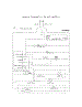 Wiring Schematic