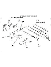 Optional Roti / Shish Kit parts for Kenmore Range 628.4588450 (6284588450, 628 4588450) from AppliancePartsPros.com