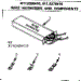 Wire Harnesses And Components