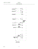 14 - Wiring Diagram