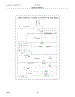 07 - Wiring Schematic
