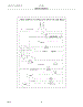 06 - Wiring Schematic