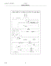 06 - Wiring Schematic