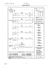 04 - Wiring Diagram