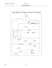 10 - Wiring Schematic