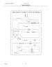 06 - Wiring Schematic