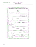 06 - Wiring Schematic