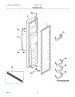 02 - Freezer Door