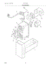 08 - Ice Container
