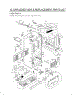 Exploded View & Replacement Parts List