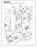 Case Parts