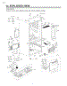 Case Parts