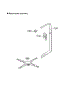 Water Guide Assy