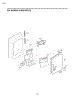 Ice Maker & Bin Parts
