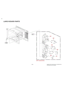 Section 3 parts for Lg Microwave LMC0975SB from AppliancePartsPros.com
