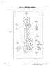 Latch Board Parts