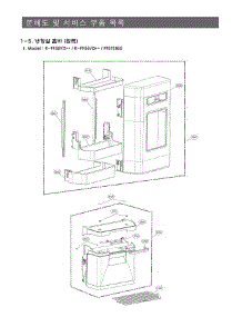 Section 3 parts for Lg Refrigerator RF955VDSB from AppliancePartsPros.com