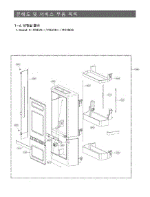 Section 4 parts for Lg Refrigerator RF955VDSB from AppliancePartsPros.com
