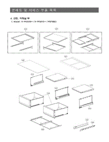 Section 7 parts for Lg Refrigerator RF955VDSB from AppliancePartsPros.com