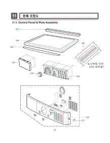 Control Panel & Plate Assembly parts for Lg Dryer RN1044A from AppliancePartsPros.com