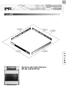 Diagram 2 parts for Lg Microwave SQ06EDETHJ from AppliancePartsPros.com